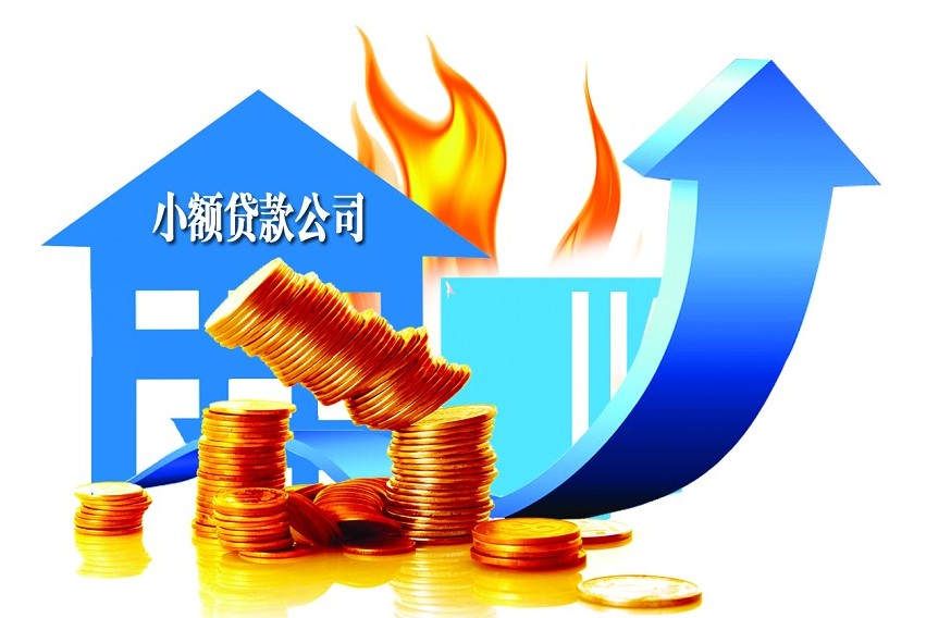 北京急用资金